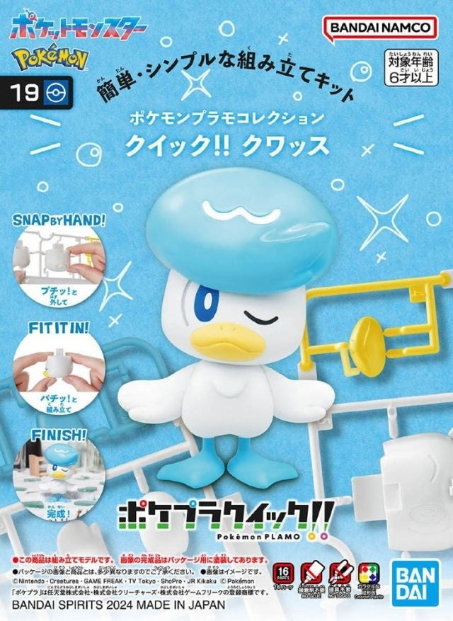 19 QUAXLEY 'POKEMON', BANDAI HOBBY POKEMON MODEL KIT QUICK!!