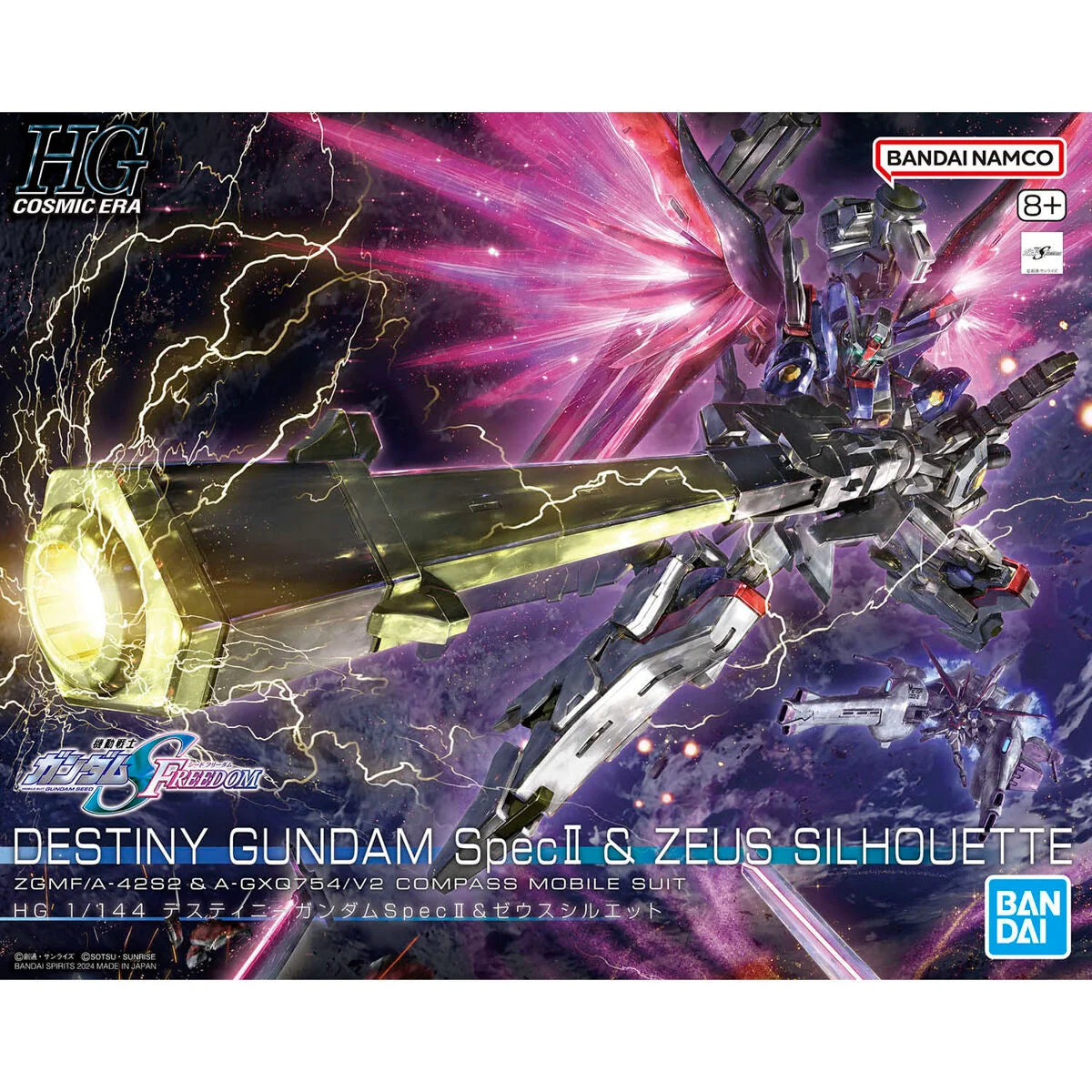 Bandai HGCE 1/144 Destiny Gundam SpecⅡ & Zeus Silhouette Model Kit