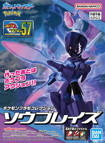 CERULEDGE 'POKEMON', BANDAI HOBBY POKEMON MODEL KIT