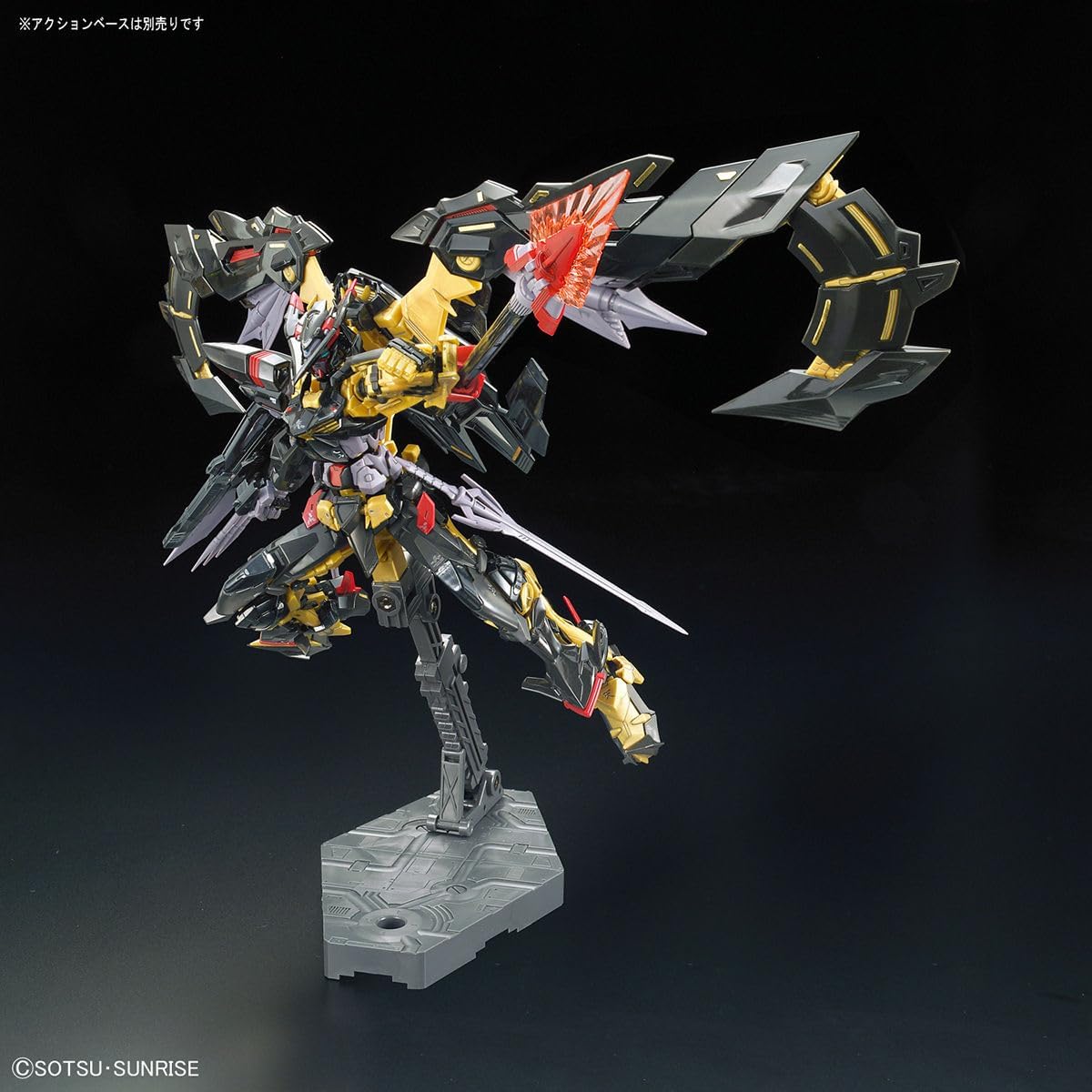 1/144 RG #24 Astray Gold Frame Amatsu Mina