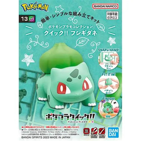 Bandai Pokepla Quick #13 Bulbasaur
