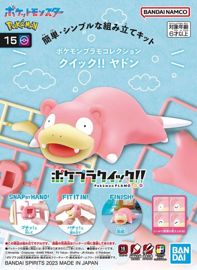 15 SLOWPOKE 'POKEMON', BANDAI SPIRITS MODEL KIT QUICK!!