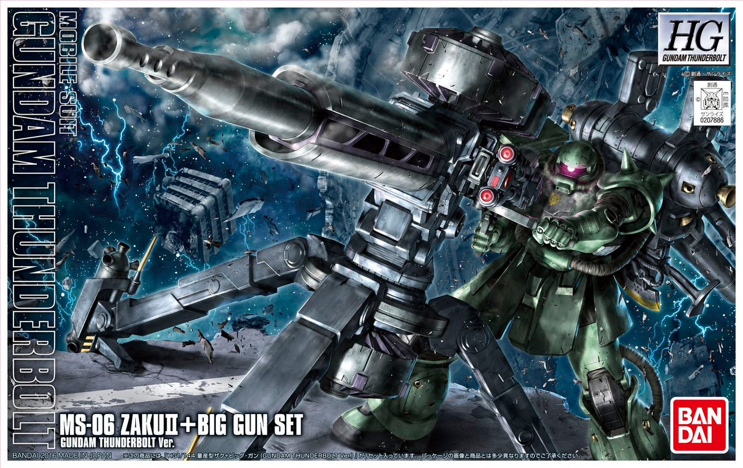 HG 1/144 Zaku 2+ Big gun