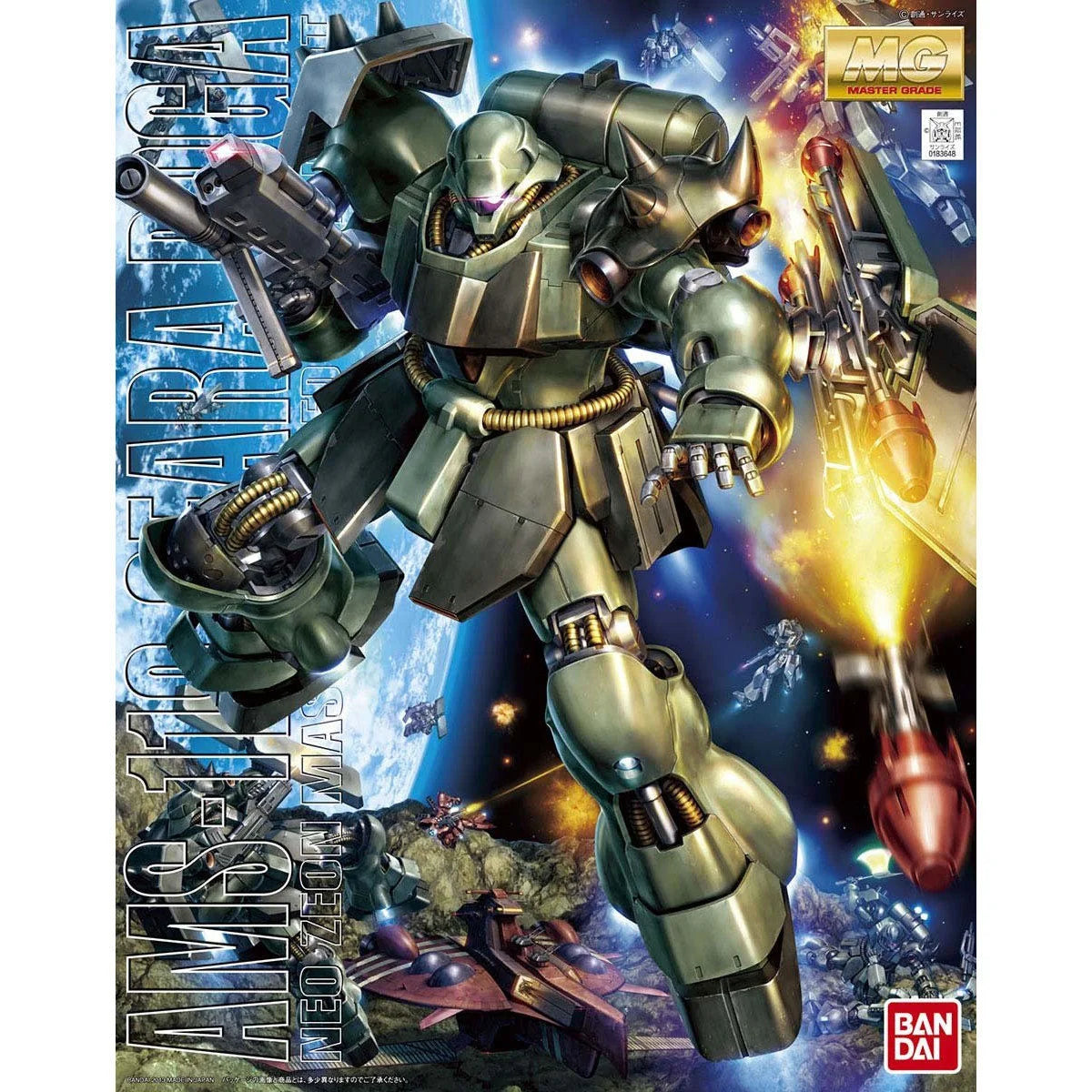 Bandai MG 1/100 AMS-119 Geara Doga Model Kit