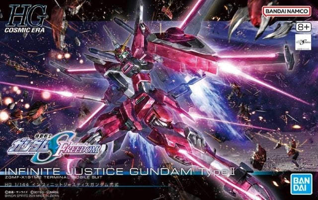 #251 ZGMF-X191M2 INFINITE JUSTICE GUNDAM TYPE II 'GUNDAM SEED FREEDOM', BANDAI HOBBY HG 1/144