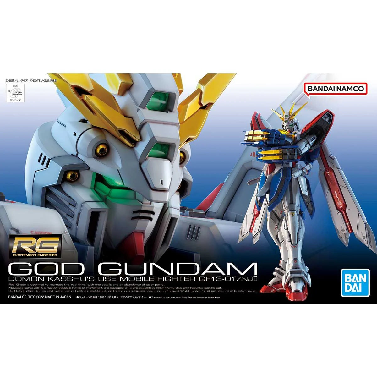 RG 1/144: God Gundam