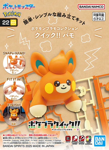 22 PAWMI 'POKEMON', BANDAI HOBBY POKEMON MODEL KIT QUICK!!