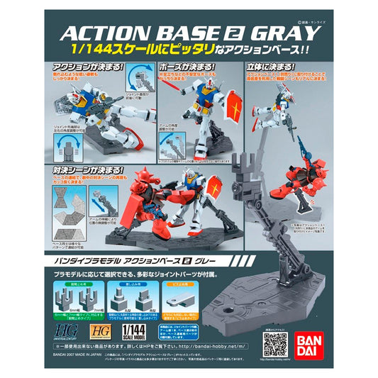 Action Base 2 (Gray)