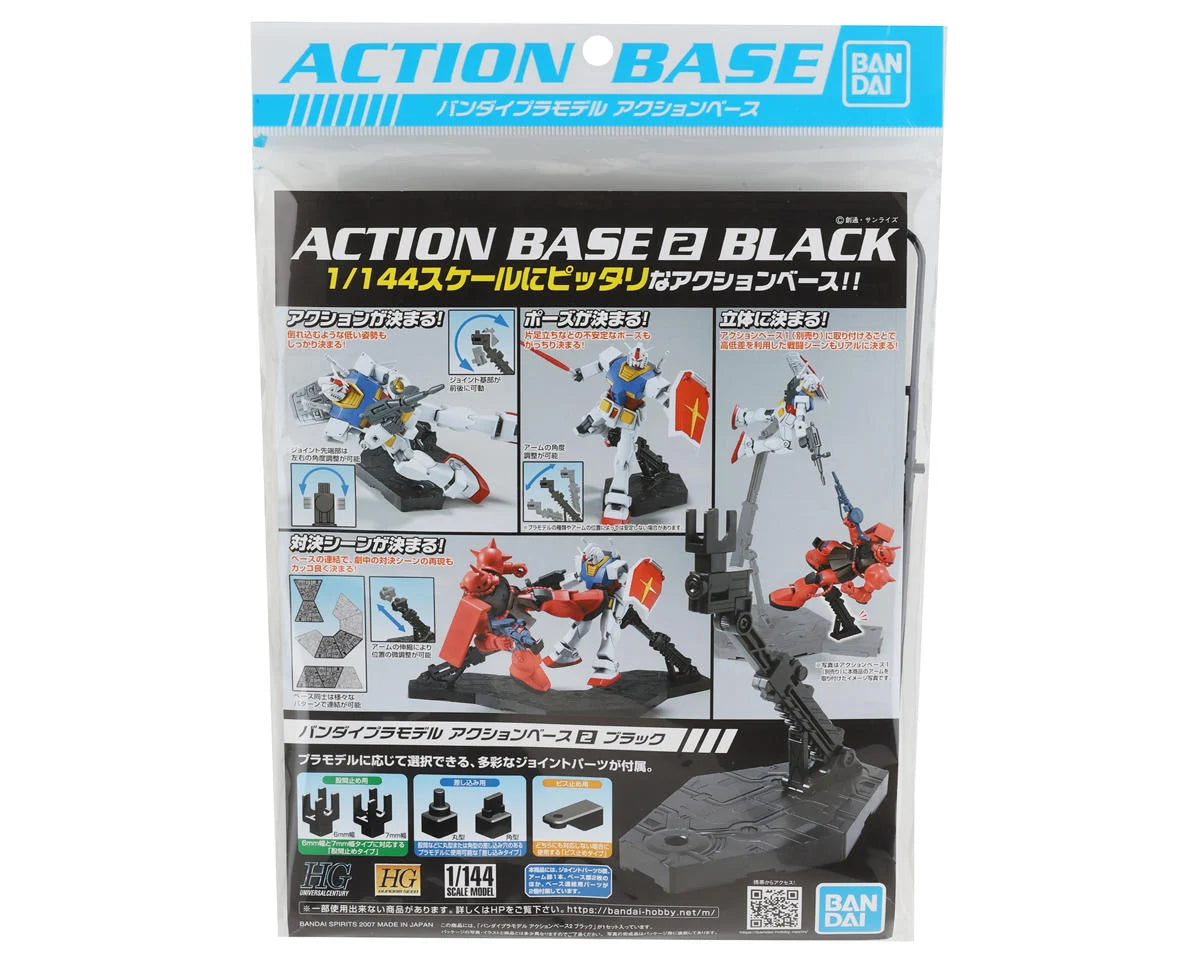 Gundam Black Action Base 2 Display Stand 1/144