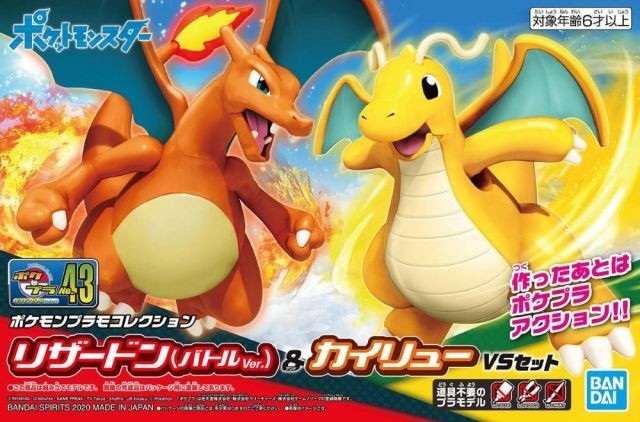 CHARIZARD & DRAGONITE 'POKEMON', BANDAI SPIRITS POKEMON MODEL KIT