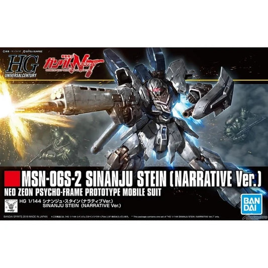 HGUC 1/144 217 MSN-06S-2 Sinanju Stein Narrative VER.