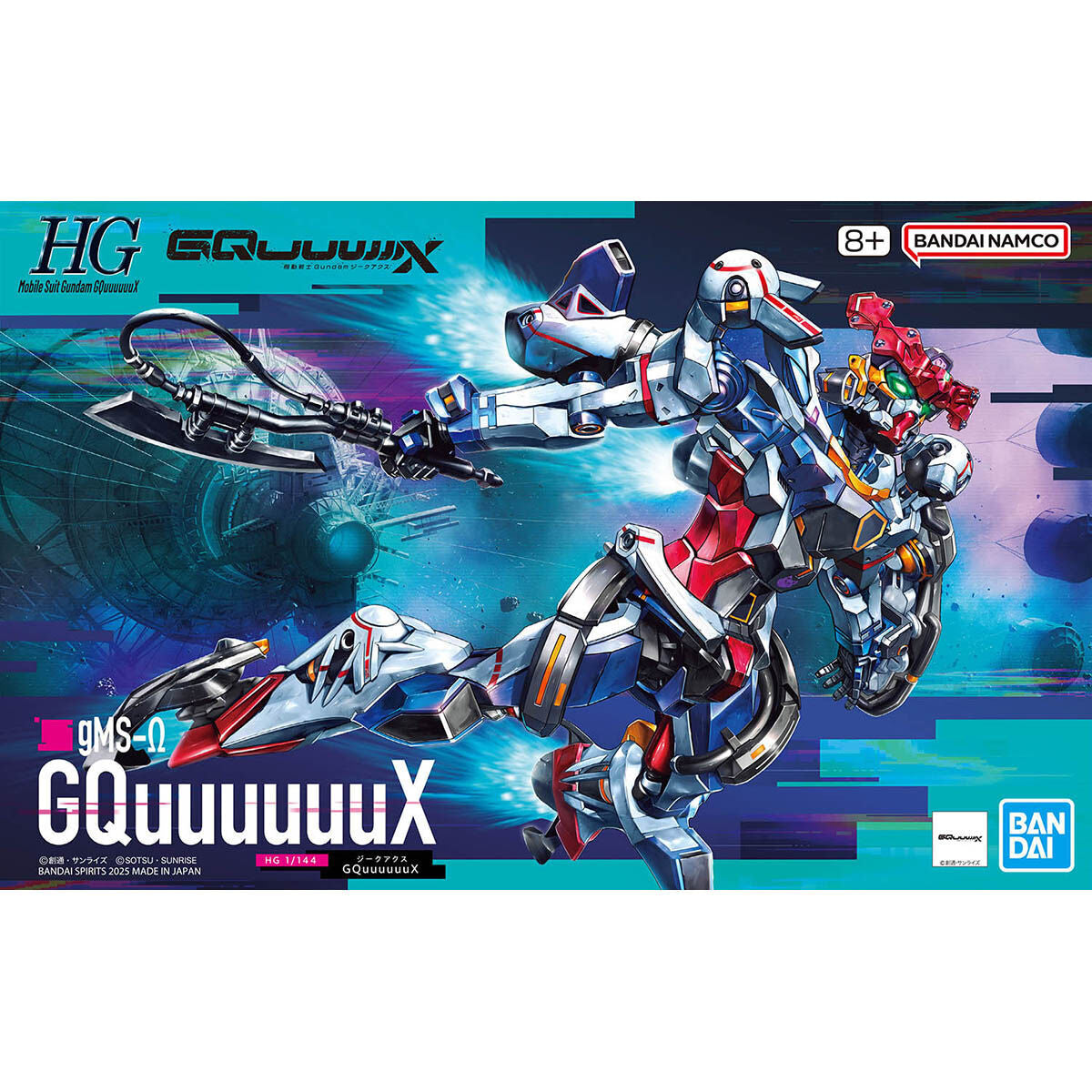 1/144 HG GQuuuuuux Series#1 gMS