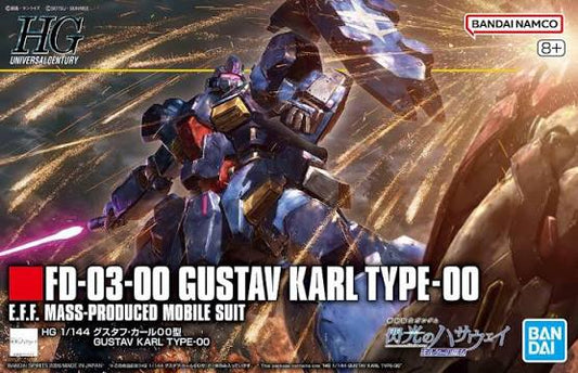 FD-03-00 GUSTAV KARL TYPE-00 HG 1/144