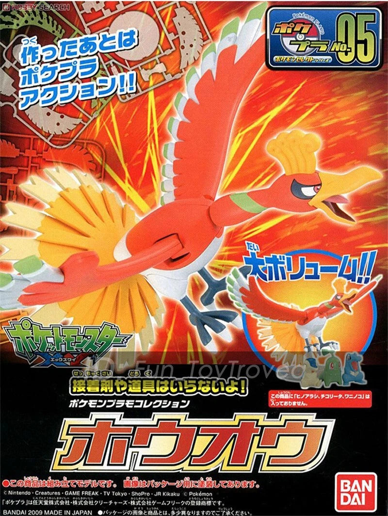 Bandai Pokepla Quick HO-OH Pokemon